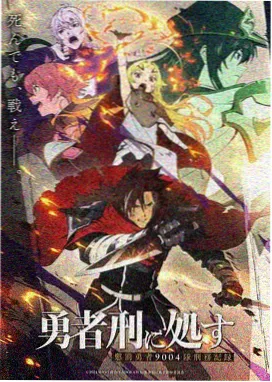 天启影视美术色卡情绪曲线教程封面
