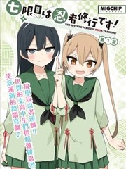 天启影视素材包D037声音三层记录表封面
